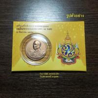 ราคา เหรียญที่ระลึก ร.๙ ปี2554*เนื้อทองแดง*สภาพ UNC แพ็คเดิมอย่างดี (19977268711)