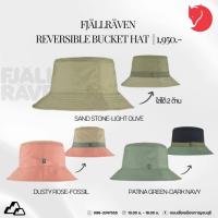 ราคา Fjallraven Reversible Bucket Hat หมวกบักเก็ต (21247654549)