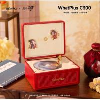 ราคา Mo Dao Patriarch Animation x Ask Plus WhatPlus Joint Question Plus C300 CD/C1 CD Album Player cd All-in-One Machine (50604448135)