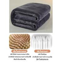 ราคา ผ้าห่มนาโน ผ้าห่มงีบ3.5 ฟุต5 ฟุต6 ฟุต ผ้าห่มนาโนสีพื้น ใหญ่พิเศษ ขนนุ่มละเอียด เย็บขอบแน่น ขนไม่หลุด (49404867922)