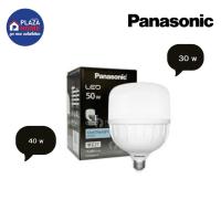 ราคา Panasonic หลอดไฟ LED Eco Lotus พานาโซนิค 40w (40626299428)