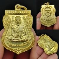 ราคา !!!แท้ เหรียญหลวงปู่ทวด รุ่นเลื่อนสมณศักดิ์ ด้านหลังอาจารย์ทิม กะไหล่ทอง **11 (44853569617)