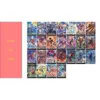 ราคา แวนการ์ด D-CP01 SP แยกใบ (28902163761)