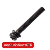 ราคา POLO (GARDEN) (โปโล(งานสวน)) อะไหล่ PL115I ตัวปรับโซ่ (14897774197)