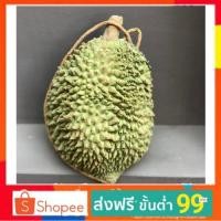 ราคา รองานจัดส่งฟรี kerry กระเป๋าสะพายทุเรียน ขนาดกลาง พร้อมสายสะพายเคลือบยางพาราทั้งเส้น งานHanmd รูป (2381186419)