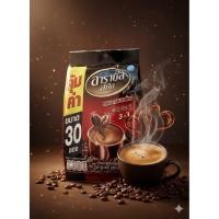 ราคา กาแฟอาราบัส สปีด ออริจินัล 3+1 แพ็ค 30 ซอง (40018005607)