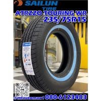 ราคา ยางขอบขาว SAILUN ATREZZO TOURING 235/75R15 ยางใหม่ปี2025 (43615149975)