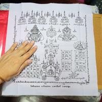 ราคา ผ้ายันต์พระราหู สุริยะประภา,จันทรประภา วัดศีรษะทอง จ.นครปฐม (ตำรับหลวงพ่อน้อย) ขนาด 13.5นิ้ว x 14 นิ้ว แท้จากวัดศรีษะทอง (6353354324)