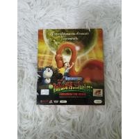 ราคา เดอะมูฟวี่ โดราเอม่อน ตอนไดโนเสาร์ของโนบิตะ ของแท้มือ 2 (29302812737)