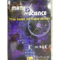 ราคา ตะลุยโจทย์วิชาเคมี​ ม.ต้น​ เข้า​รร.เตรียมทหาร., มือสอง* 57​หน้า​ ราคา​ 55​ บาท (23718171829)