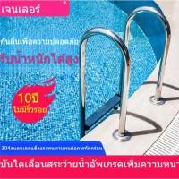 ราคา บันไดสระว่ายน้ำบันได 2/3ขั้นบันไดสแตนเลส Swimming Pool Ladder ขั้นตอนบันไดสระว่ายน้ำอุปกรณ์อ่างน้ำร้อน (29112283341)