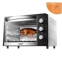 ราคา OTTO เตาอบไฟฟ้า รุ่น TO-765 ความจุ 23 ลิตร (25631055512)