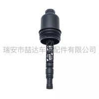 ราคา ก2711800338Mercedes-Benz Benz W204 W271 C180 C200 E300 กรองน้ํามันฝาครอบเครื่องฝาครอบองค์ประกอบคุณภาพสูงพร้อมสต็อก (54804345225)