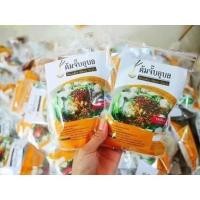 ราคา ต้มจั๊บอุบล พร้อมส่ง ก๋วยจั๊บญวน เส้นสด รสต้นตำรับ 3 ห่อ 100 (4123708818)