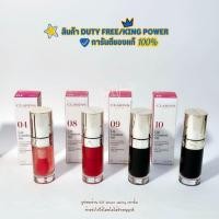 ราคา [พรีออเดอร์]ป้ายคิงพาวเวอร์/ดิวตีฟรียุโรป Clarins Lip Comfort Oil 7ml (43603300046)