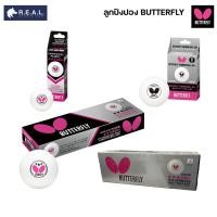 ราคา ลด65.-ใส่โค้ดTHIKWX1Nลูกปิงปอง Butterfly รุ่น 3ดาว A40+ และ รุ่น Easy Ball A40+ (20505477270)