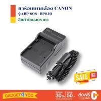 ราคา แท่นชาร์จแบตกล้อง Canon รุ่น BP-808 - BP820 (21006581438)