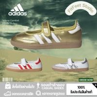 ราคา ของแท้ 100% adidas originals Samba Jane รองเท้าผู้หญิง รองเท้ามีสายรัด (40668619572)