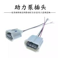 ราคา เหมาะสําหรับ Ford Fox Mondeo Mazda 3 Mazda 3 พวงมาลัยเกียร์ Booster ปั๊มปลั๊กสายรัด (47203040716)