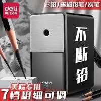 ราคา เดลี่ร่างทุ่มเทกบเหลาดินสอกบเหลาดินสอศิลปะนักเรียนมือหมุนเหลาดินสอเหลาดินสอร่างถ่านดินสออัตโนมัติไฟฟ้าเหลาดินสอ (49203893933)