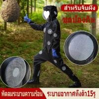 ราคา ชุดกันผึ้งต่อย ชุดจับตัวต่อ ชุดจับผึ้งต่อ ชุดจับผึ้งป่า ชุดกันผึ้ง ชุดจับผึ้งหลวงป้องกันตัวต่อ ชุดตีรังต่อ ชุดจับผึ้งหลว (26405299165)