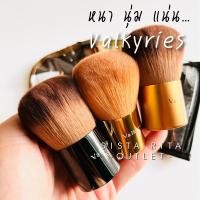 ราคา Valkyries แปรงคาบูกิ แปรงปัดแก้ม (3743768500)