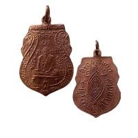 ราคา เหรียญหลวงพ่อกลั่น วัดพระญาติ รุ่นแรก ปี 2469 เนื้อทองแดง (49354677177)