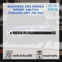 ราคา Switch (สวิตซ์) Cisco CBS250 Smart 48-port (CBS250-48T-4X-EU) (10508360230)