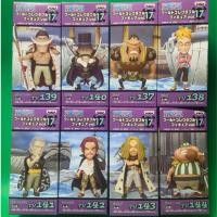ราคา WCF One piece Banpresto Whitebeard pirates Vol.17 โมเดลวันพีชกลุ่มโจรสลัดหนวดขาว งานญี่ปุ่นแท้ (27312129893)