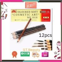 ราคา (1 กล่อง/12 ชิ้น) ดินสอเขียนคิ้วเชือก Coloured Soft Cosmetic Art ดินสอเชือก เชือกดึง ดึงเชือก (40455576252)