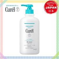 ราคา Kao Curel Lotion Pump 410ml【Direct from Japan】 (19396746169)