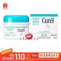 ราคา Curel Intensive Moisture Care Moisture Cream 90g ครีมบำรุงให้ความชุ่มขื้นผิวหน้าและผิวกาย ทำให้ผิวละเอียดเรียบเนียนขึ้น (1858521378)