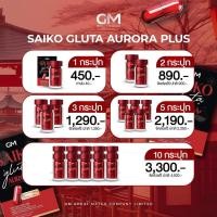 ราคา ไซโกะกลูต้า (ของแท้ 100%) ไซโกะกลูต้าพลัส กลูต้าผิวขาว (19408667796)