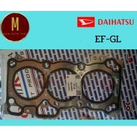 ราคา ประเก็นฝาสูบ DAIHATSU EF-GL CUORE MIRA 12V DOHC (70.0 MM) ยี่ห้อ oshikawa (27130308267)