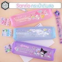 ราคา Sanrio กระเป๋าดินสอตาข่าย ลายการ์ตูนSanrio มีซิปอย่างดี น่ารักมาก #สินค้าลิขสิทธิ์แท้ (28588608923)