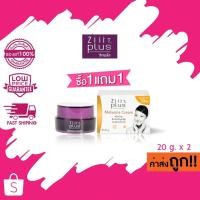 ราคา (แถบน้ำตาลแพ็คคู่) แท้/ถูก Ziiit Plus Melasma + Ziiit Plus Melasma ซิท พลัส เมลาสม่า ครีม 20 กรัม * 2 (2674988541)
