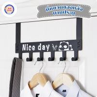 ราคา Jaomayy ที่แขวนของหลังบานประตู ที่แขวนประตู (43112709816)