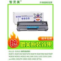 ราคา เหมาะสําหรับ Samsung M2071 Selenium Drum scx3401 D111S D101S M2070 ML2161 M2020 ตลับหมึกเครื่องพิมพ์ M2021 2165 2160 ผงหมึก 3405 ตลับหมึก (49502306630)