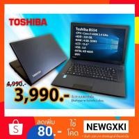 ราคา โน๊ตบุ๊คมือสอง TOSHIBA รุ่นB554 แรม4GB Core i3(มีบริการเก็บเงินปลายทาง) (1621519680)