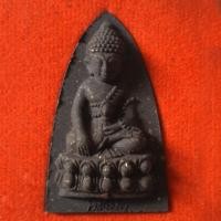 ราคา พระกริ่งโฆสปัญโญ เนื้อไม้ตะเคียนทอง เรียกทรัพย์ รุ่นสุริยันแสนล้าน พระอาจารย์สุริยัน (26450858501)