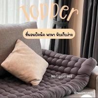 ราคา ปิคนิคโชฟาวางโต๊ะไม้หน้ากว้าง (904970783)