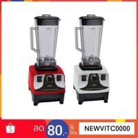 ราคา Otto เครื่องปั่นน้ำผลไม้ รุ่น BE-127A ความจุ 2 ลิตร เครื่องปั่น น้ำผลไม้ ออตโต้ (870752969)