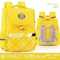 ราคา ญี่ปุ่นสุ่มกระเป๋าเป้สะพายหลังเด็กเป็ดสีเหลือง B.Duck Simple Elementary School Original Lavie Stuff (51504454227)