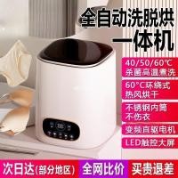 ราคา ซักผ้าอบแห้งขายส่งเครื่องซักผ้าเครื่องซักผ้าแบบบูรณาการกึ่งตัวเอง-กึ่งอัตโนมัติกึ่งอัตโนมัติขนาดเล็กกึ่งอัตโนมัติ (40477384048)