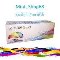 ราคา TK-410 / TK-411 (สีดำ) Kyocera ตลับเทียบเท่า (3341973732)
