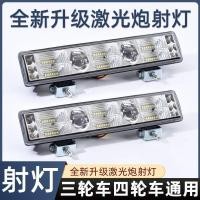 ราคา เลเซอร์แคนนอนไฟถอยหลัง นํา 12โวลต์-80โวลต์ รถบรรทุกสากลไฟถอยหลังรถจักรยานยนต์รถยนต์ไฟฟ้าไฟหน้าภายนอก (58053896952)