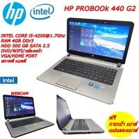 ราคา โน๊ตบุ๊คมือสองหลายรุ่น (Notebook Intel Core i3 Core i5 Core i7)ทำงาน ออกแบบ เล่นเกมส์ เล่นเน็ต ดูหนัง คาราโอเกะ (14458699033)