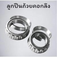 ราคา ชุดถ้วยคอกลึง ลูกปืนใหญ่ ลูกปืนใหญ่ ลูกปืนถ้วยคอกลึงแบบกลึง WAVE/MIO เกรดแท้งานสวย (25708492219)