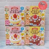 ราคา พร้อมส่ง Pigeon ชุดทำเค้กเด็ก DIY ชุดเค้กแฮนด์เมด แป้งเค้กวันเกิด แป้งเค้กสำเร็จรูปพีเจ้น สำหรับเด็ก 12 เดือนขึ้นไป (16105342858)