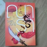 ราคา ไฟรักมังกร/ณารา/หนังสือนิยายมือสอง (3794962900)